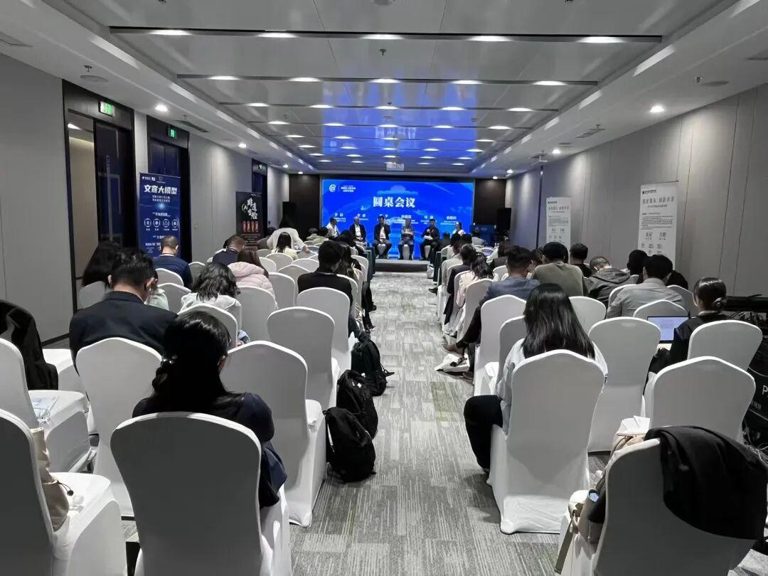 文物保護(hù)利用與博物館建設(shè)發(fā)展 首屆平行分會(huì)圓滿舉辦