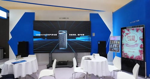 飛利浦亮相上海國際酒店及商業(yè)空間博覽會，并成功舉辦全國合作伙伴大會