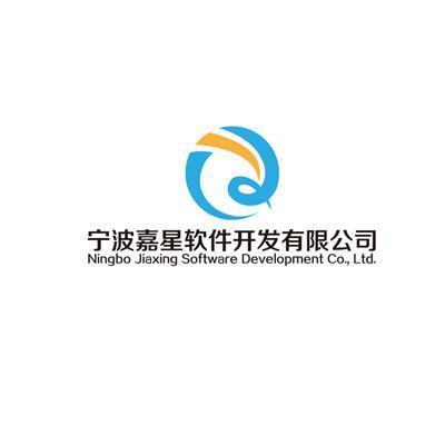浙江軟件開發行業及嘉星軟件簡介