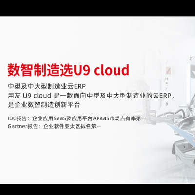 浙江省企業之家網與浙江軟件開發 融合創新，服務企業成長