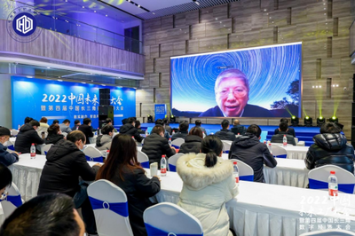 數(shù)智融合，智造未來——2022中國未來工廠大會(huì)暨第四屆長三角數(shù)字經(jīng)濟(jì)大會(huì)在浙江圓滿召開