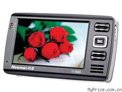 紐曼寬屏王M6000（120G）MP4播放器報價與產(chǎn)品綜述